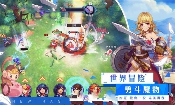 记者晒主办方退票政策：原购票平台退款，报销机酒损失